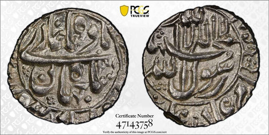 1657 India Mughal Empire Surat Silver Rupee Coin PCGS MS 63