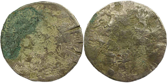New Spain Mexico Silver 8 Reales Carolus Bust Type Coin Chopmarks