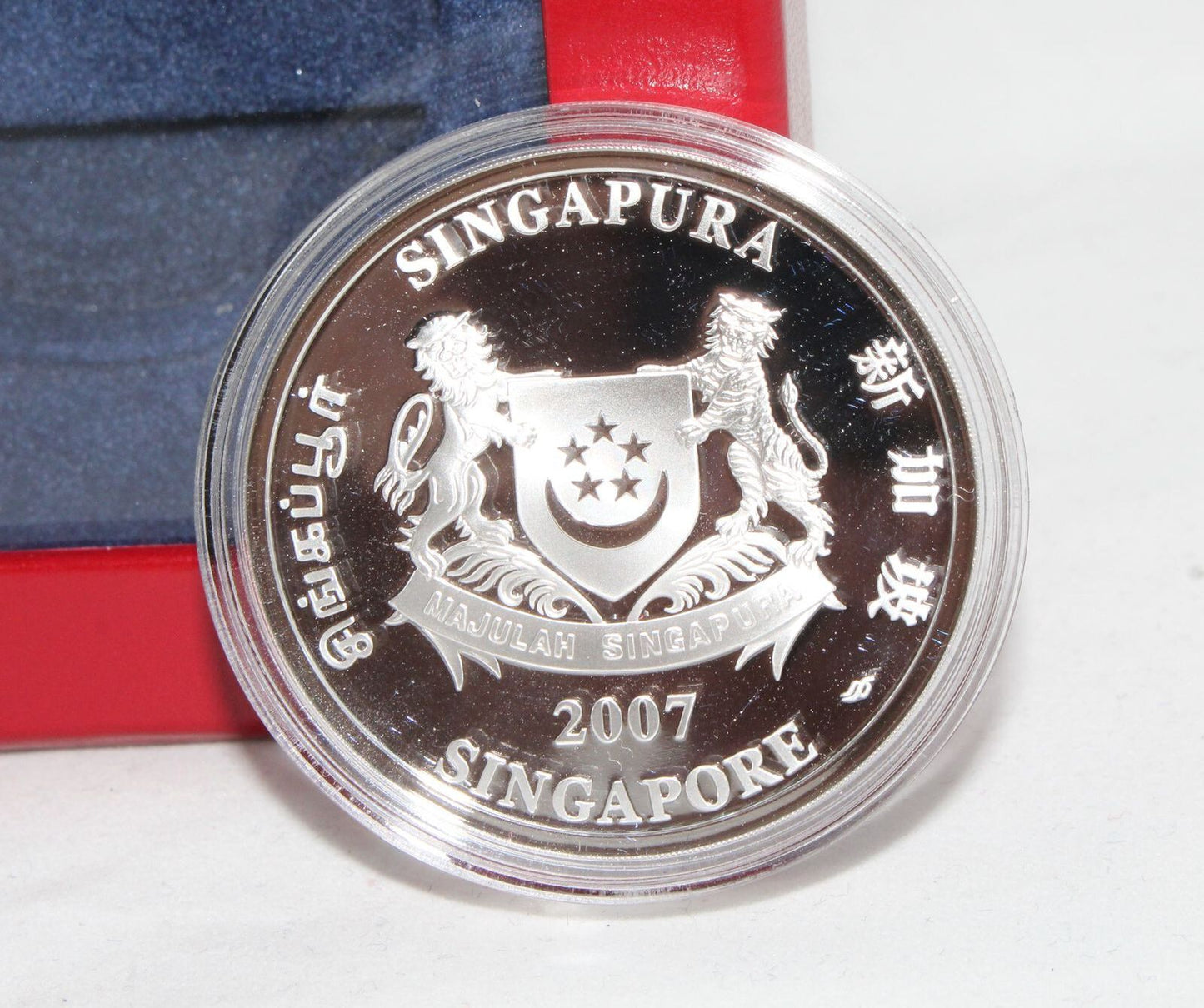 2007 Singapore Silver 999 42 Years Independence $2 Colored Proof Coin