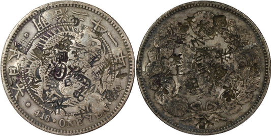 1888(M21) Japan Silver 1 Yen Coin CHOPMARKS